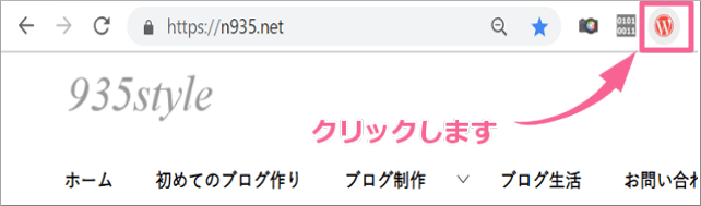 WordPress Admin Bar Controlのロゴ画面