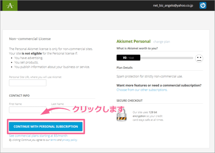 「akismet-anti-spam」＞「CONTINUE PERSONAL SUBSCRIOTON」