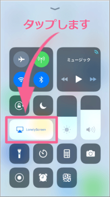 Iphoneやipadの画面をパソコン Windows Mac にairplayミラーリングして表示する方法