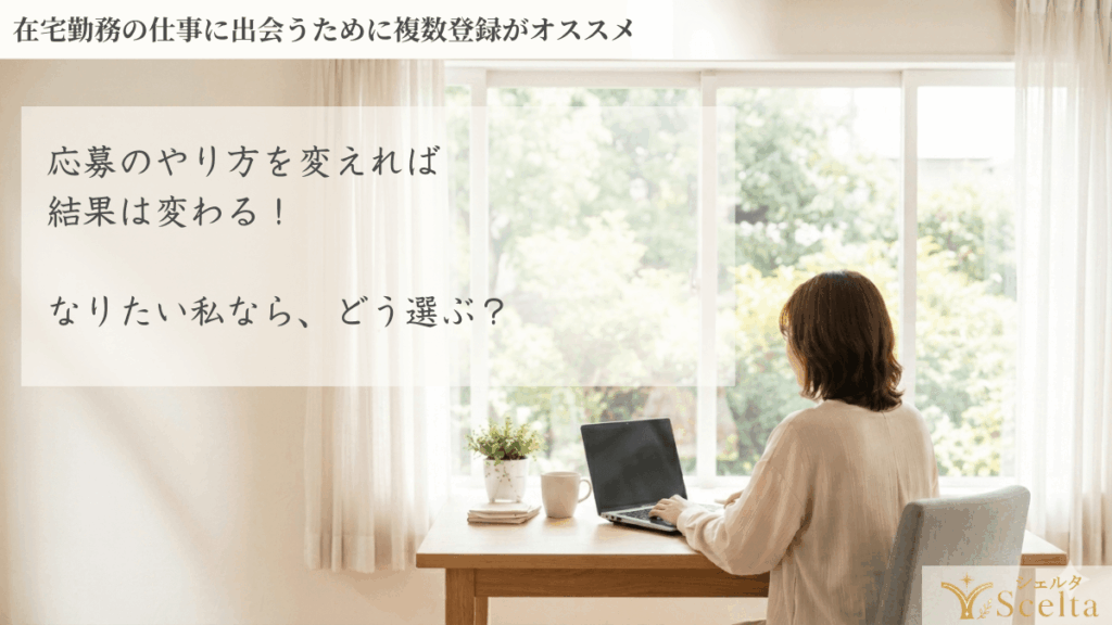 社内選考を通過できない理由と改善策