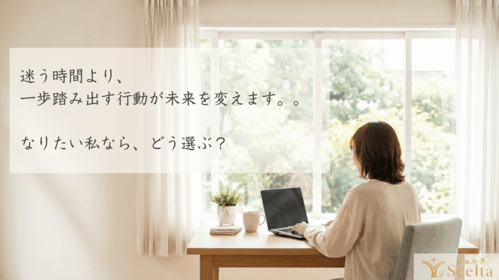 40代女性の派遣転職｜1.5ヶ月で仕事が決まるまでの全記録 